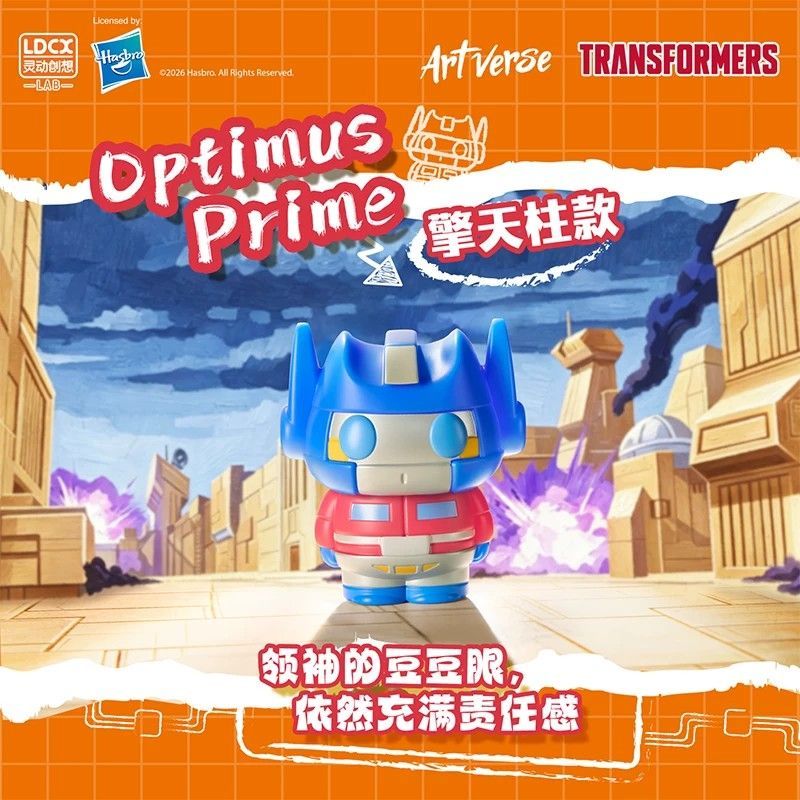 LDCX LAB ArtVerse サプライズブラインドボッ - Science Robot のレビューと価格