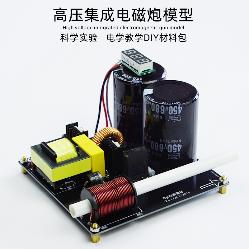 高電圧統合電磁多段DIYコイルキット物理実験科学教育玩具模型 - Hobby Is Science のレビューと価格
