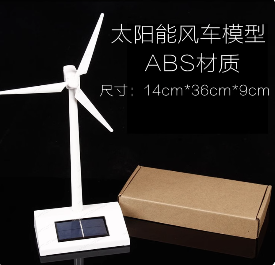 創造的な科学技術の装飾品 |   USB充電式風力タービンモ - Science And Invention のレビューと価格